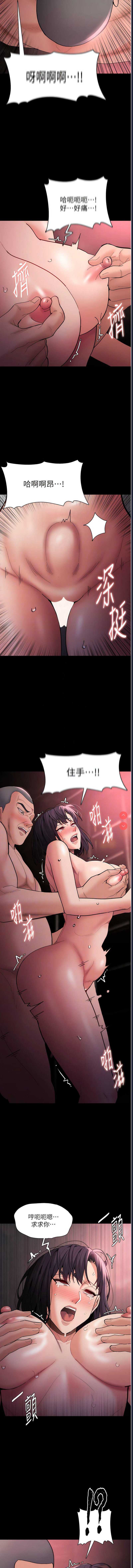 痴汉成瘾