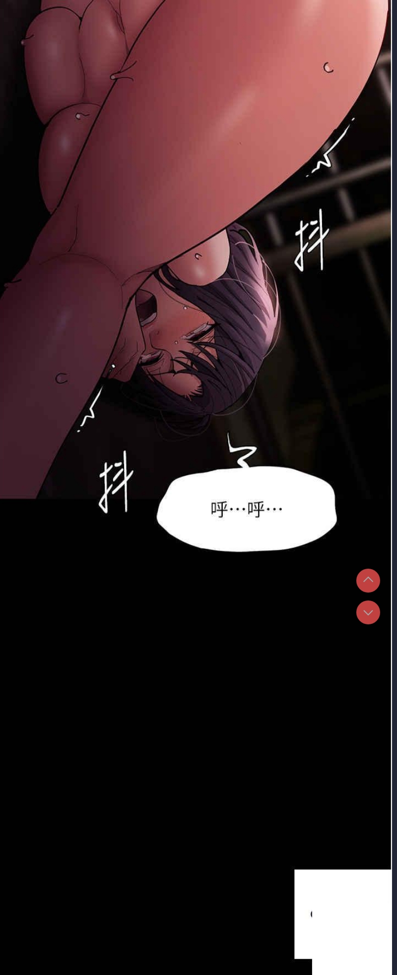 痴汉成瘾
