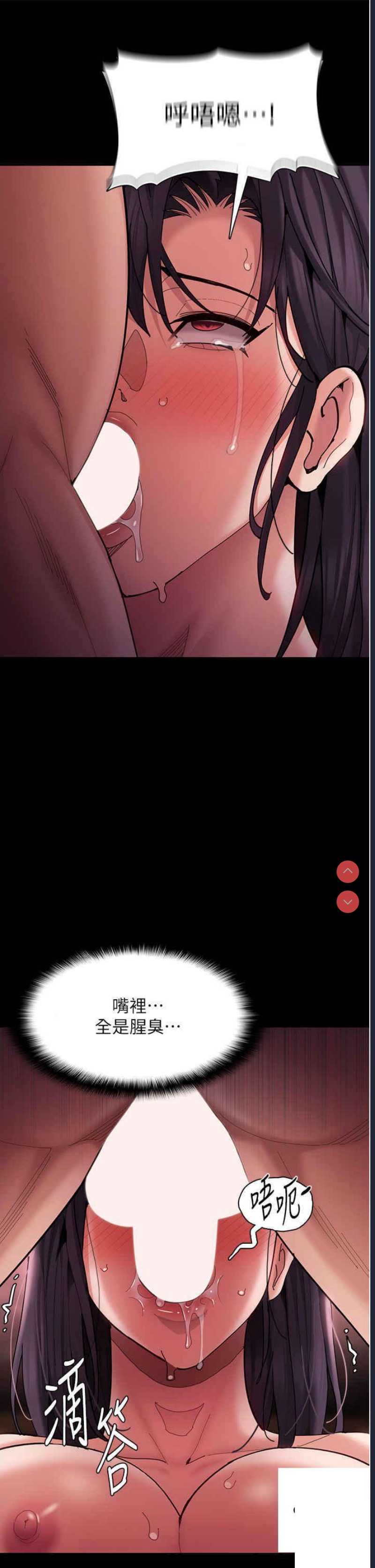 痴汉成瘾