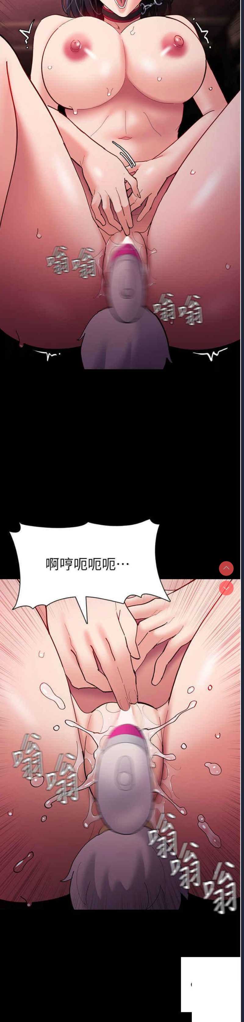 痴汉成瘾