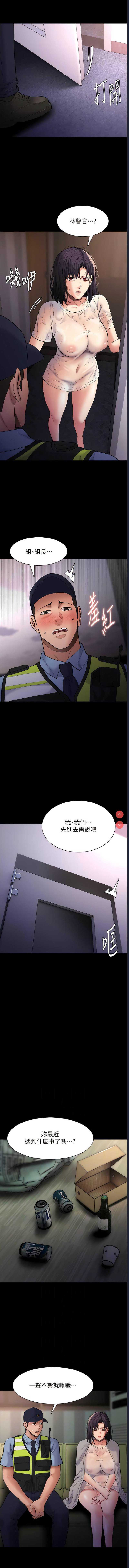 痴汉成瘾