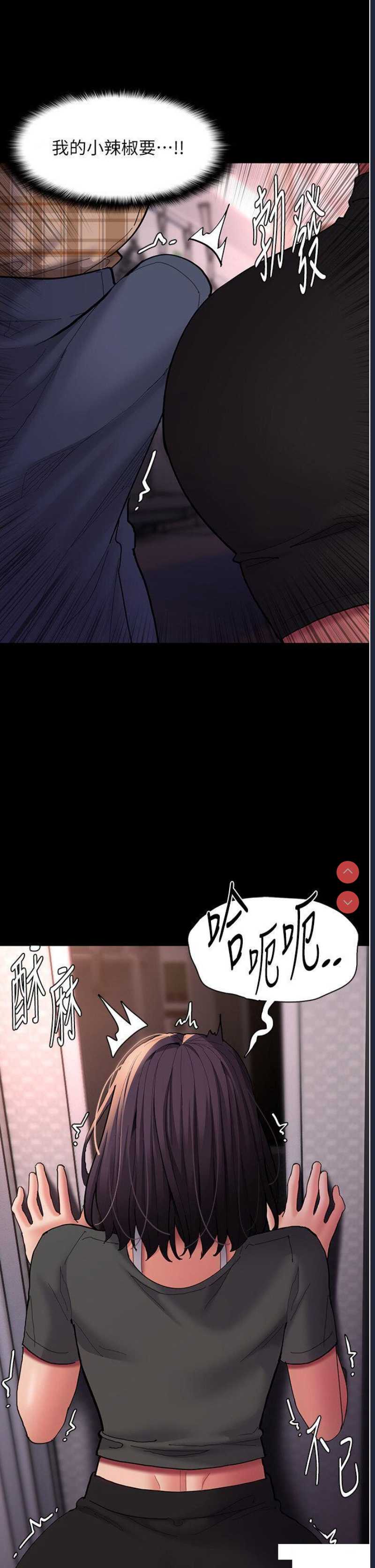 痴汉成瘾