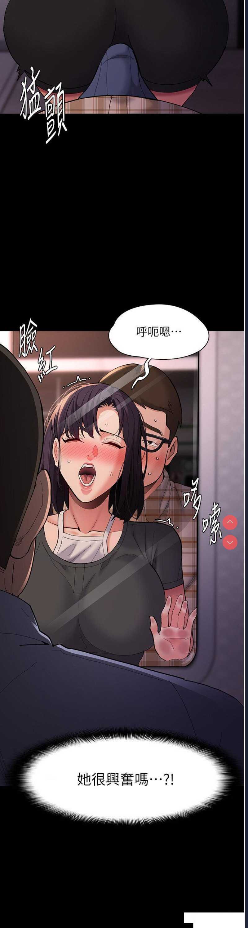 痴汉成瘾
