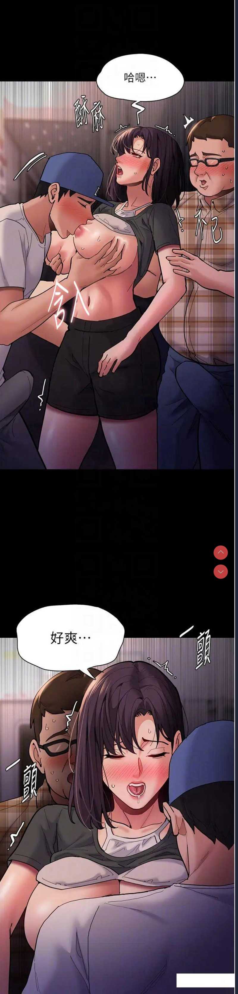 痴汉成瘾