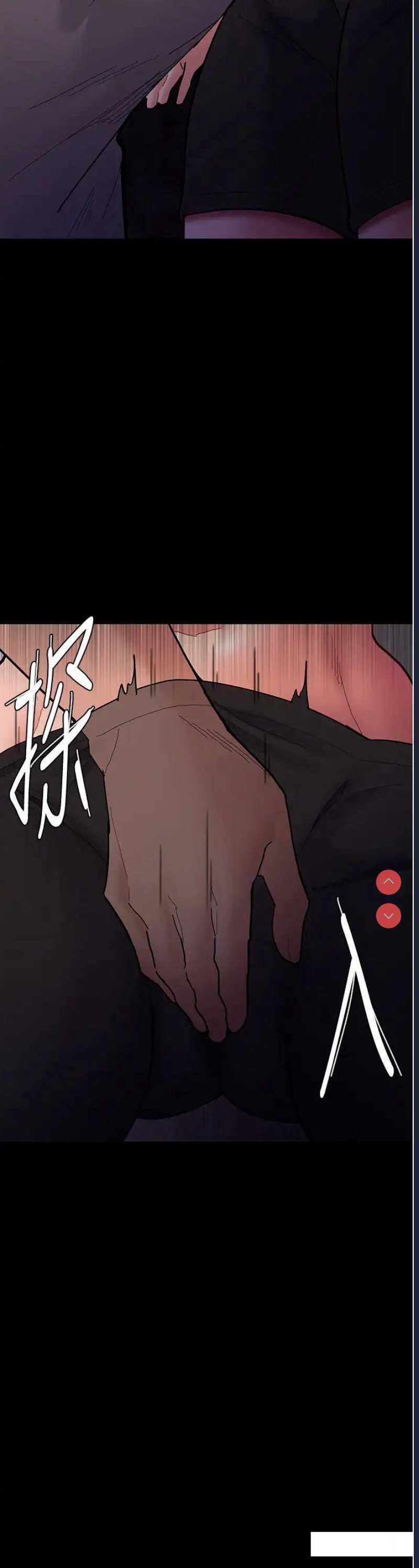 痴汉成瘾
