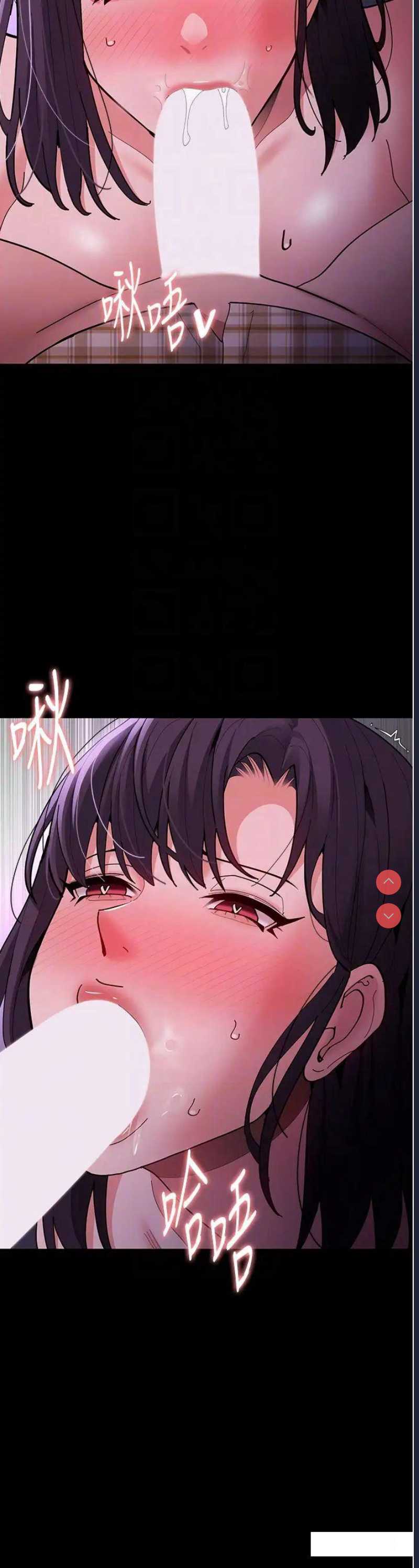 痴汉成瘾