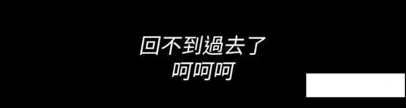 痴汉成瘾