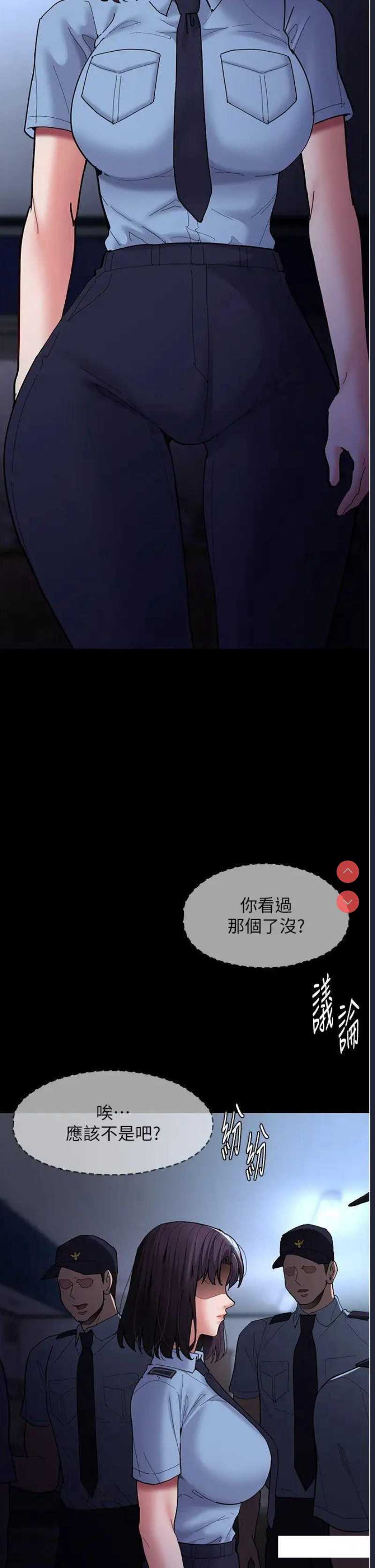 痴汉成瘾
