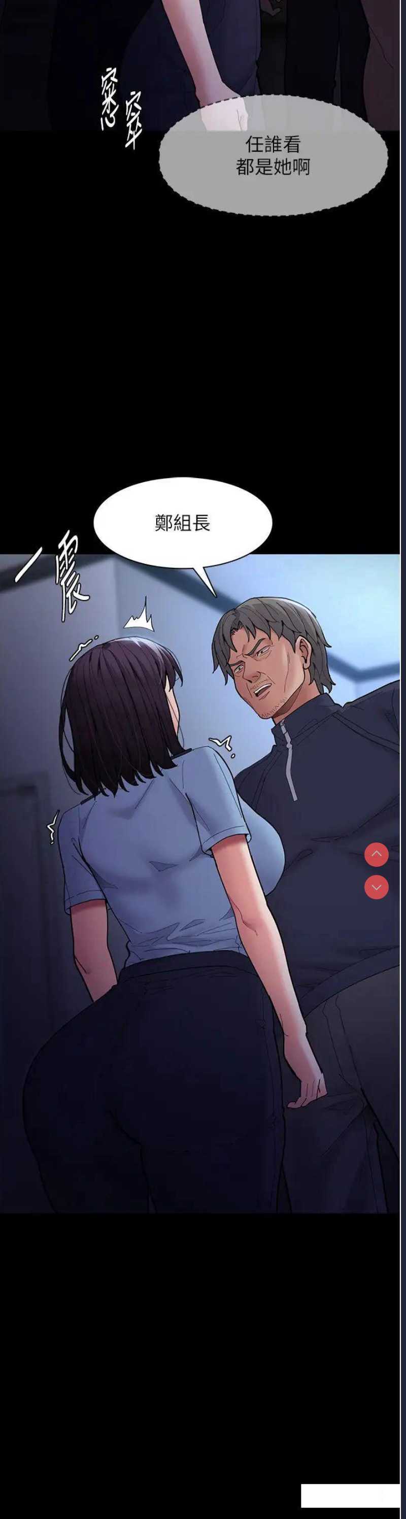 痴汉成瘾