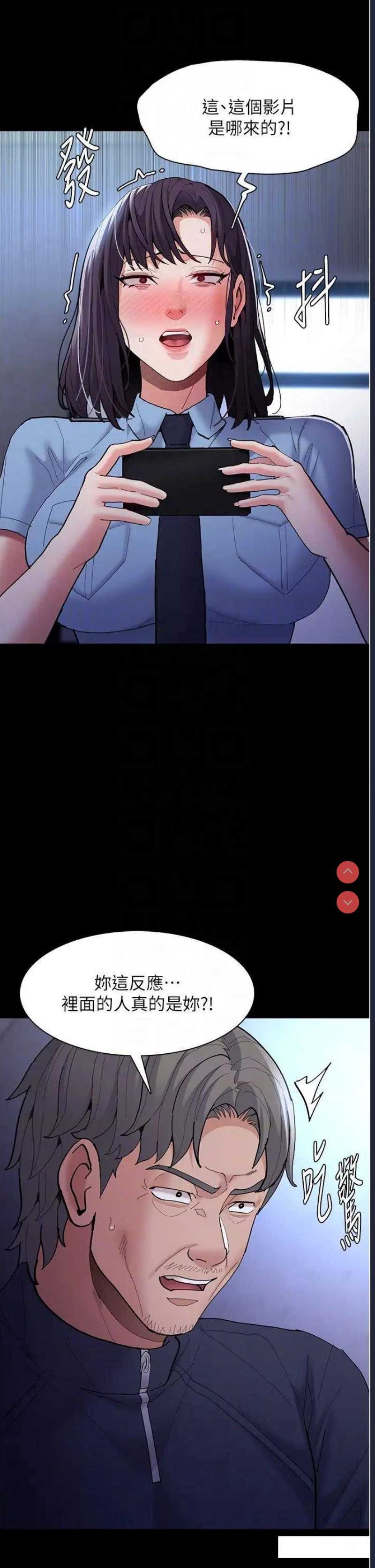 痴汉成瘾