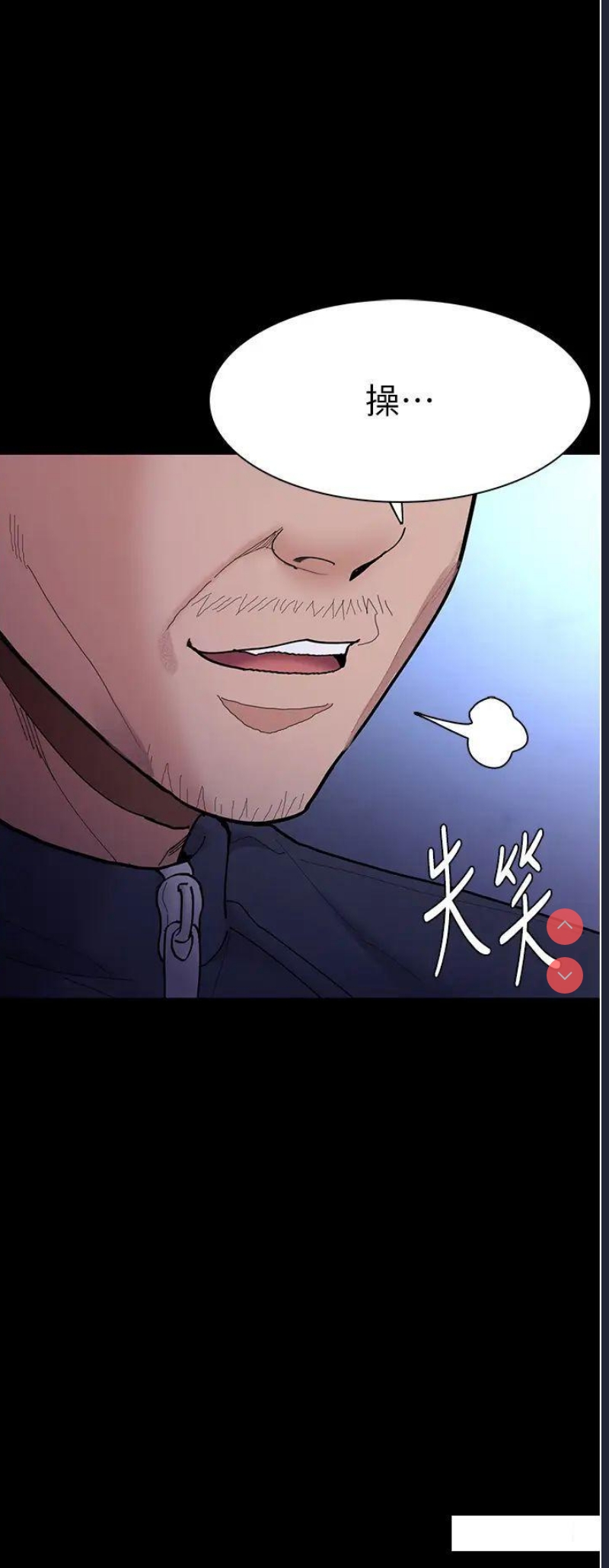 痴汉成瘾
