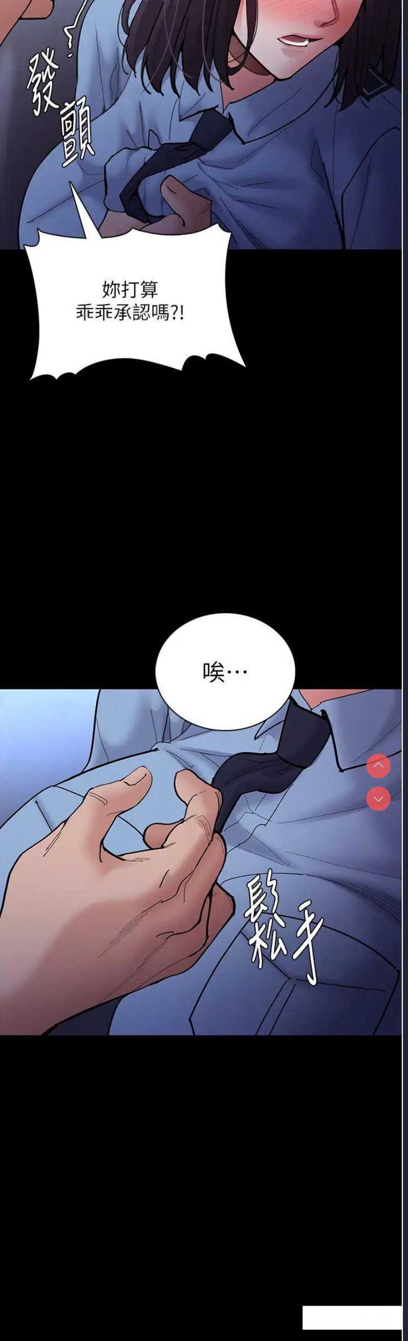 痴汉成瘾