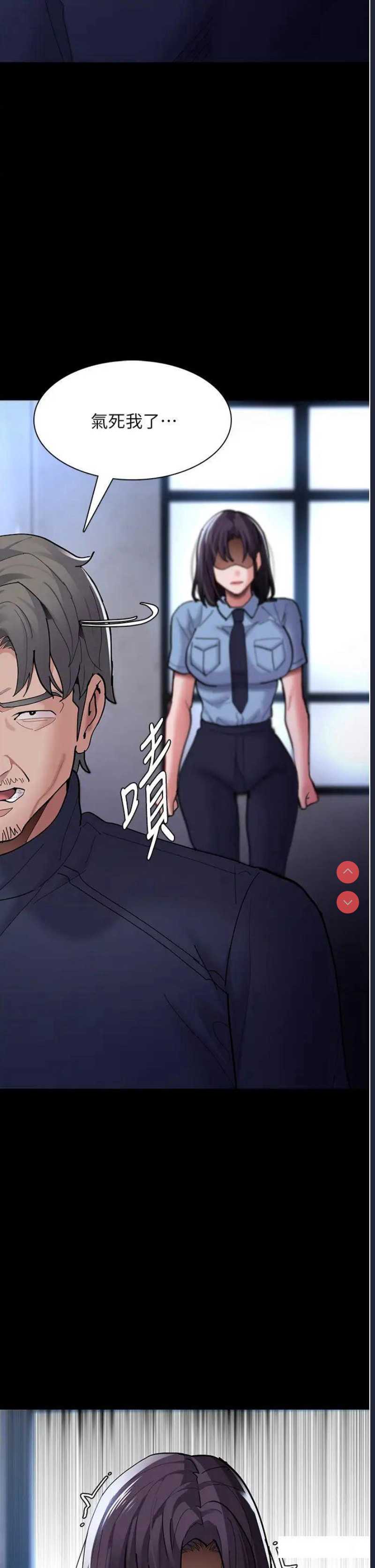 痴汉成瘾