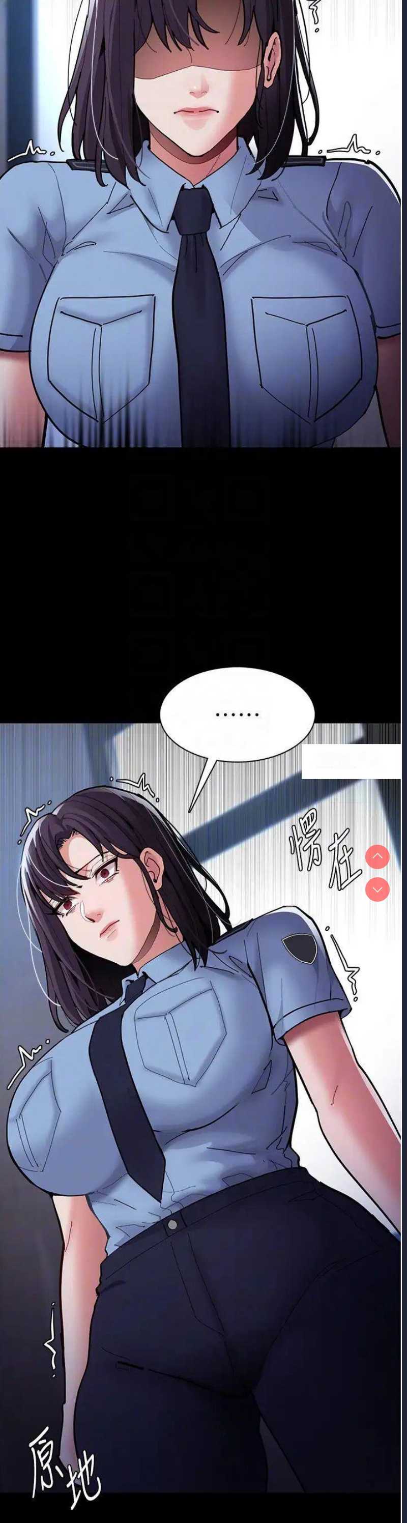 痴汉成瘾