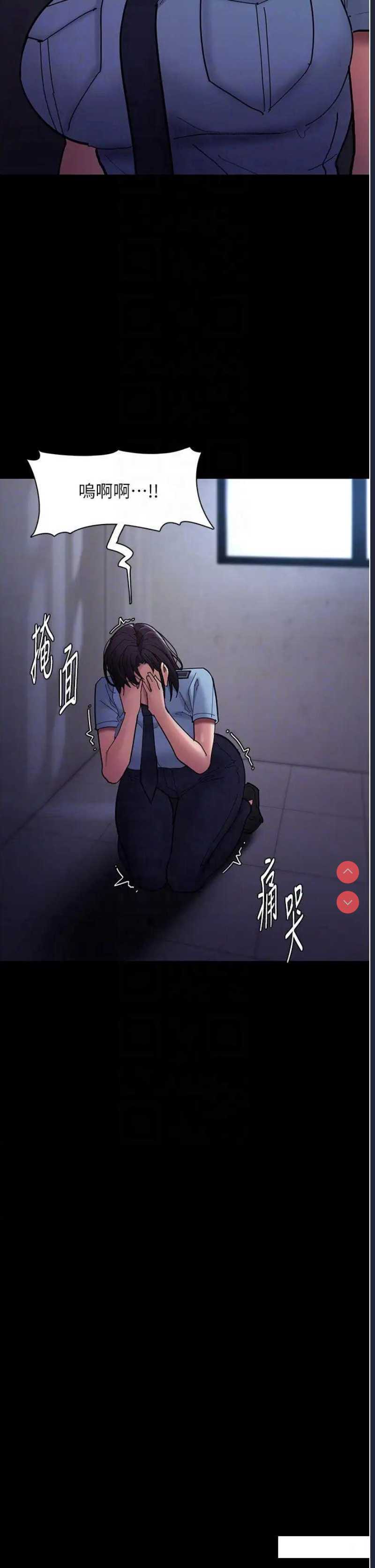 痴汉成瘾