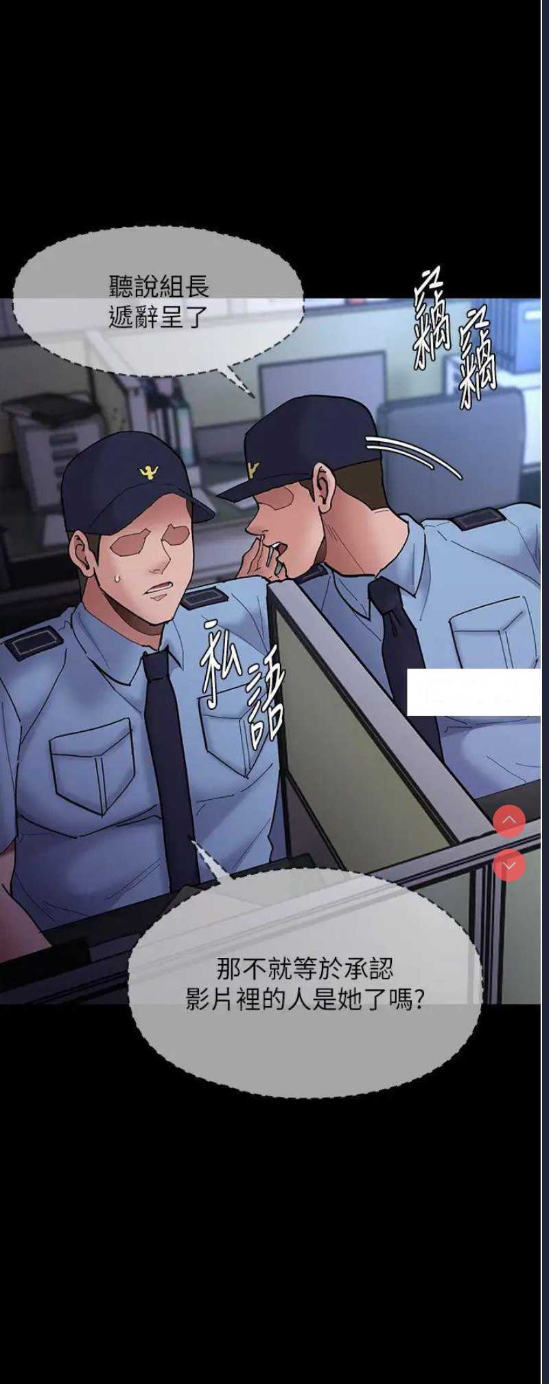 痴汉成瘾