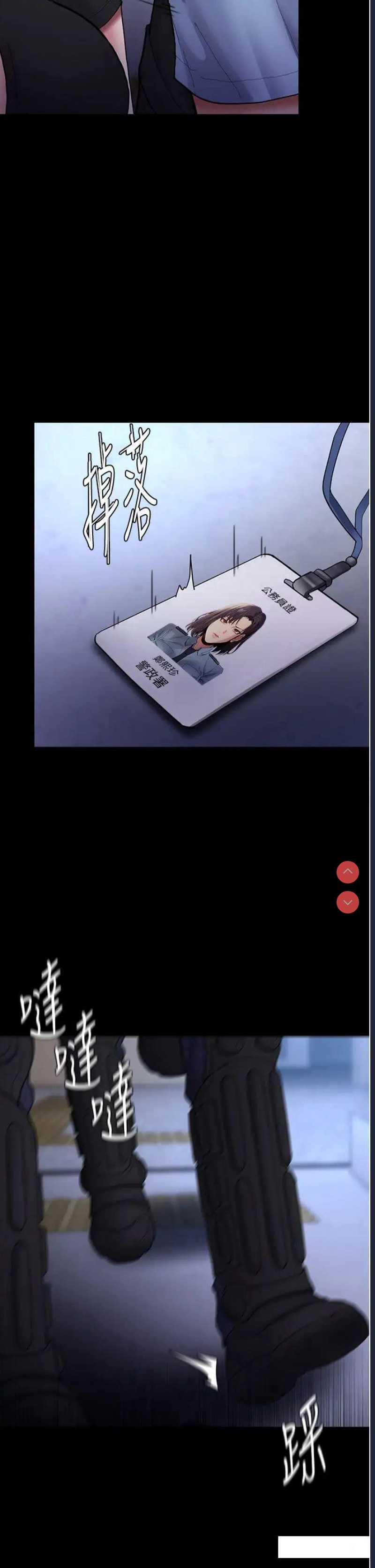 痴汉成瘾