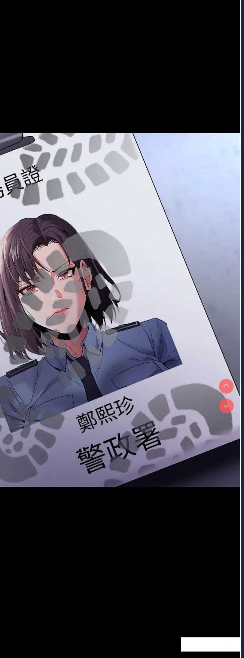 痴汉成瘾