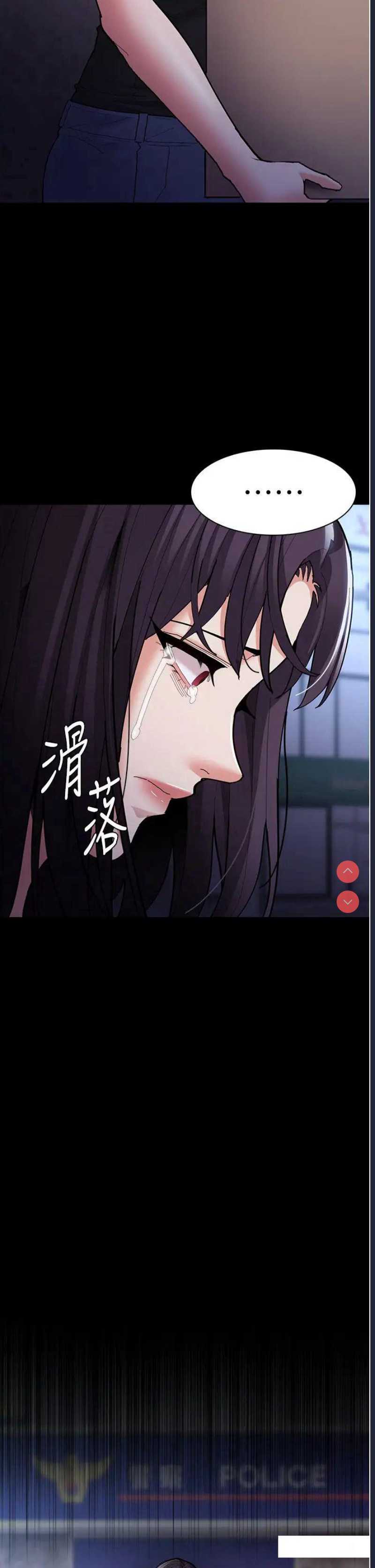 痴汉成瘾
