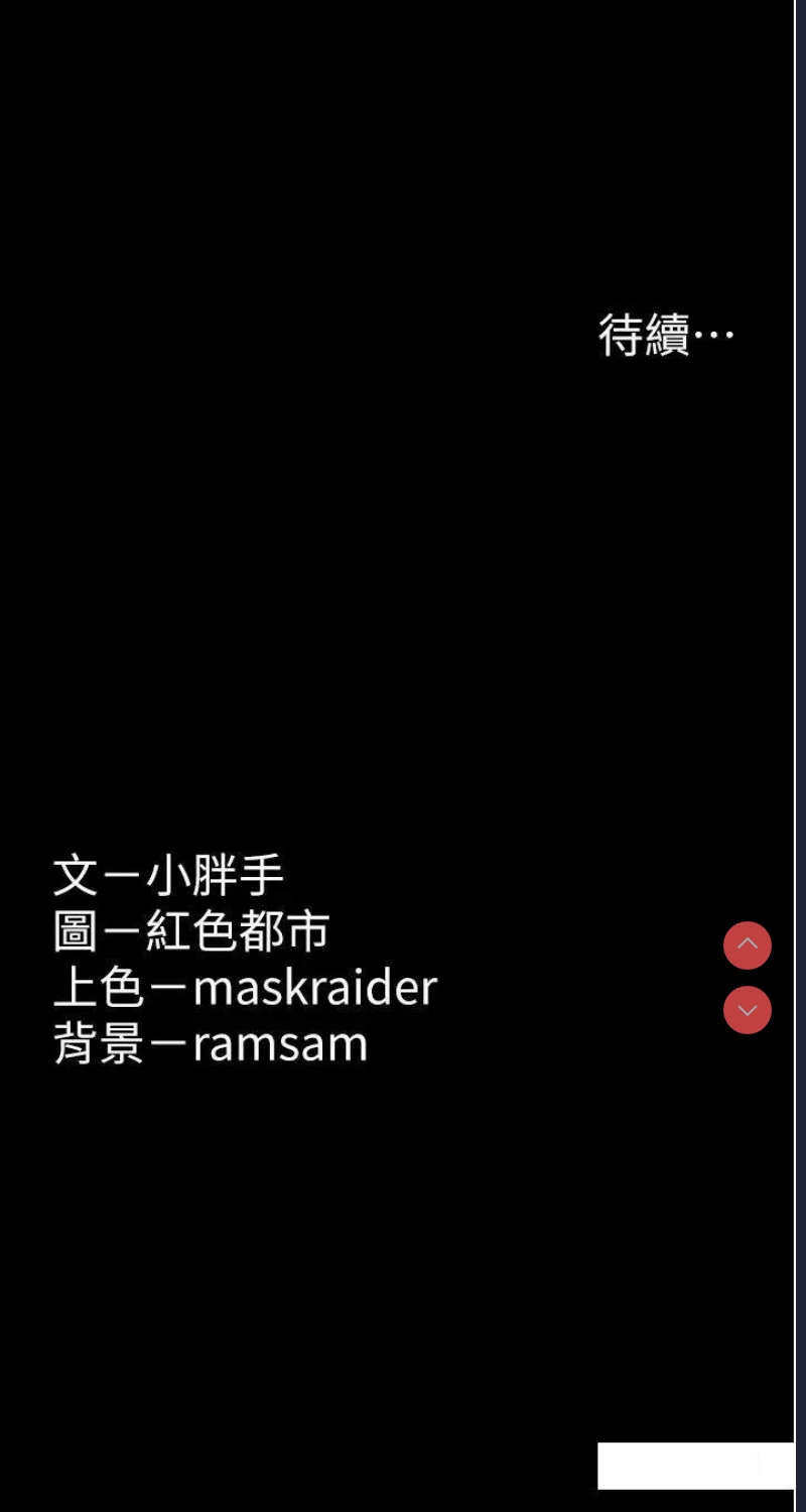 痴汉成瘾