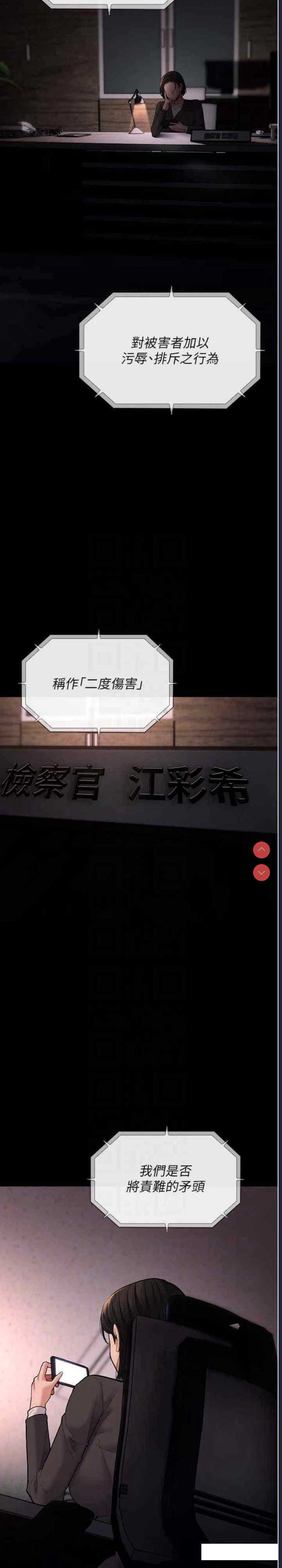 痴汉成瘾