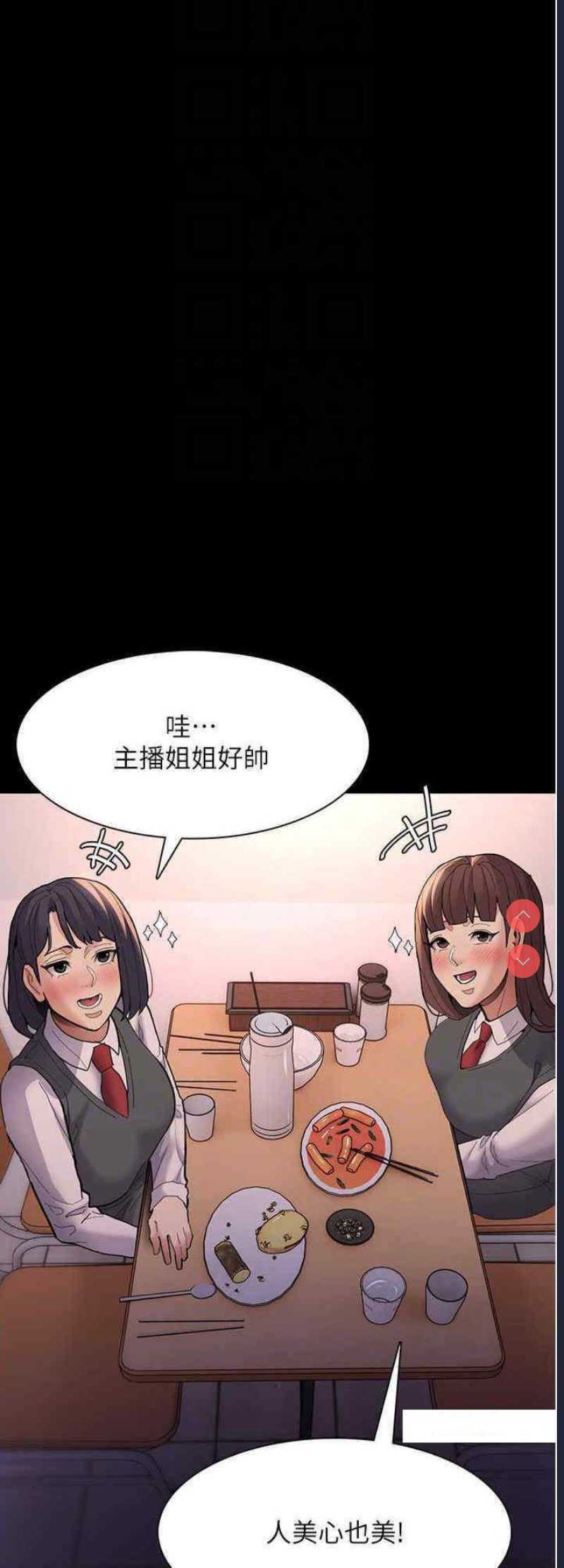 痴汉成瘾