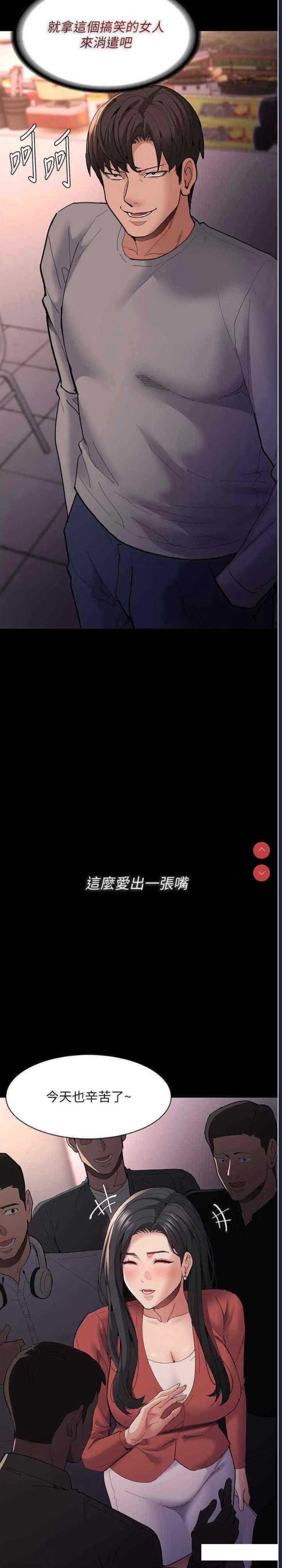 痴汉成瘾
