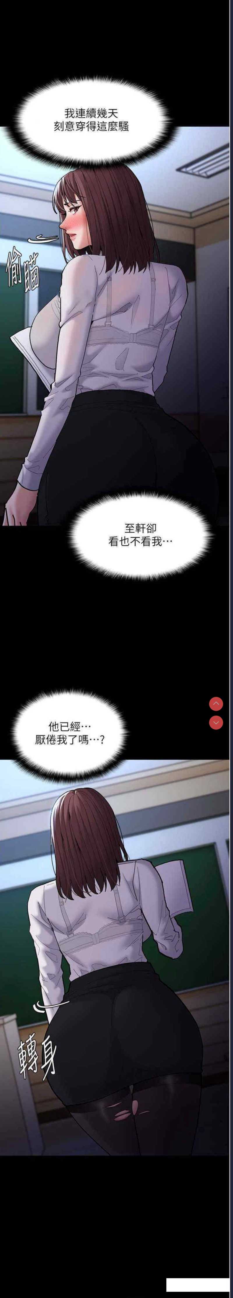 痴汉成瘾