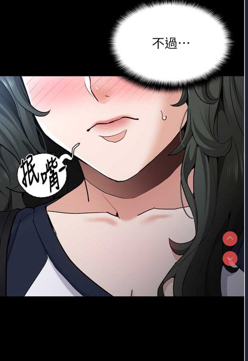 痴汉成瘾