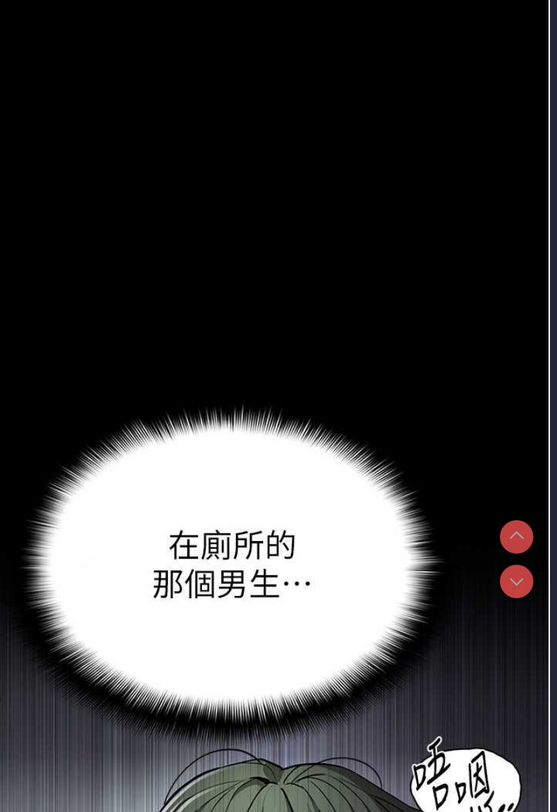 痴汉成瘾