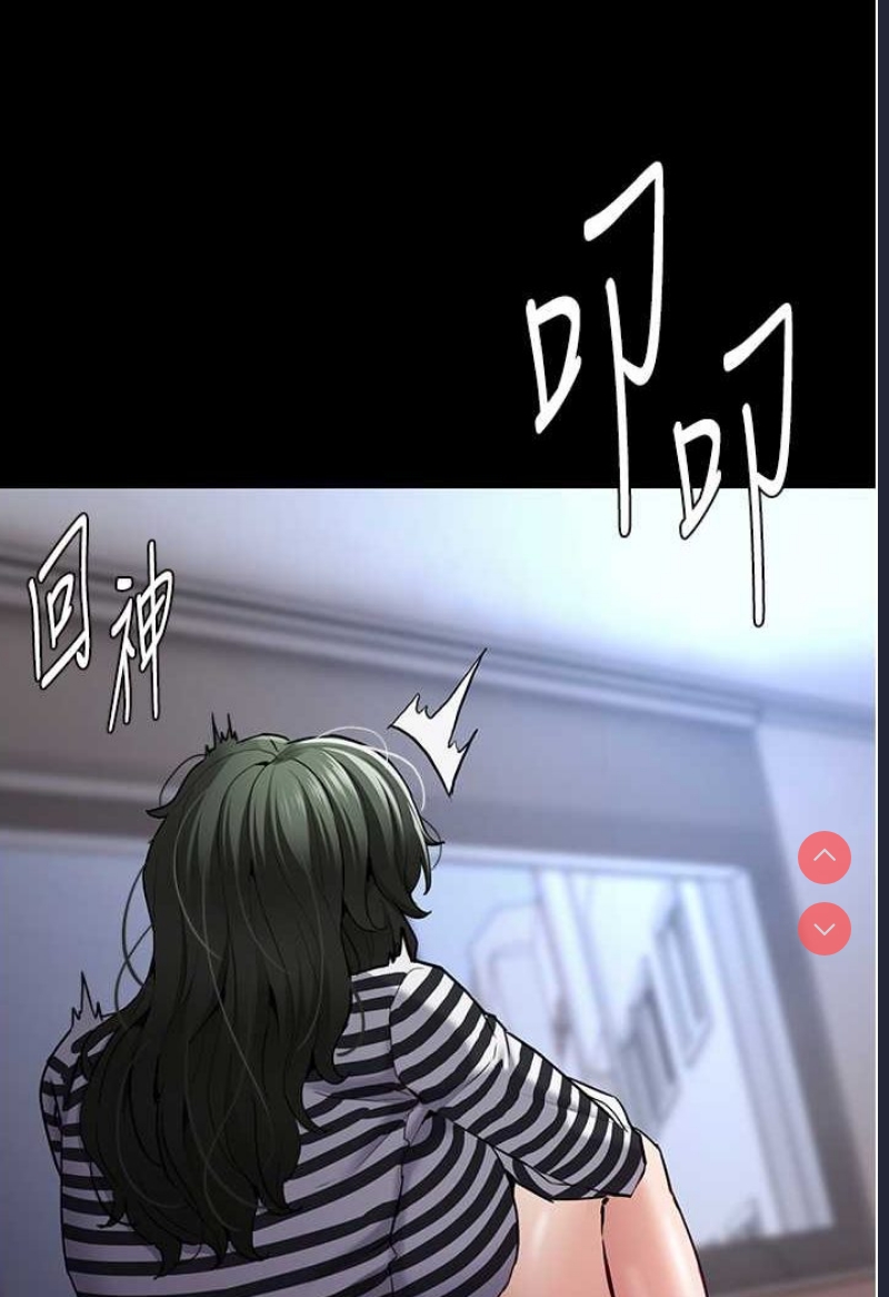 痴汉成瘾