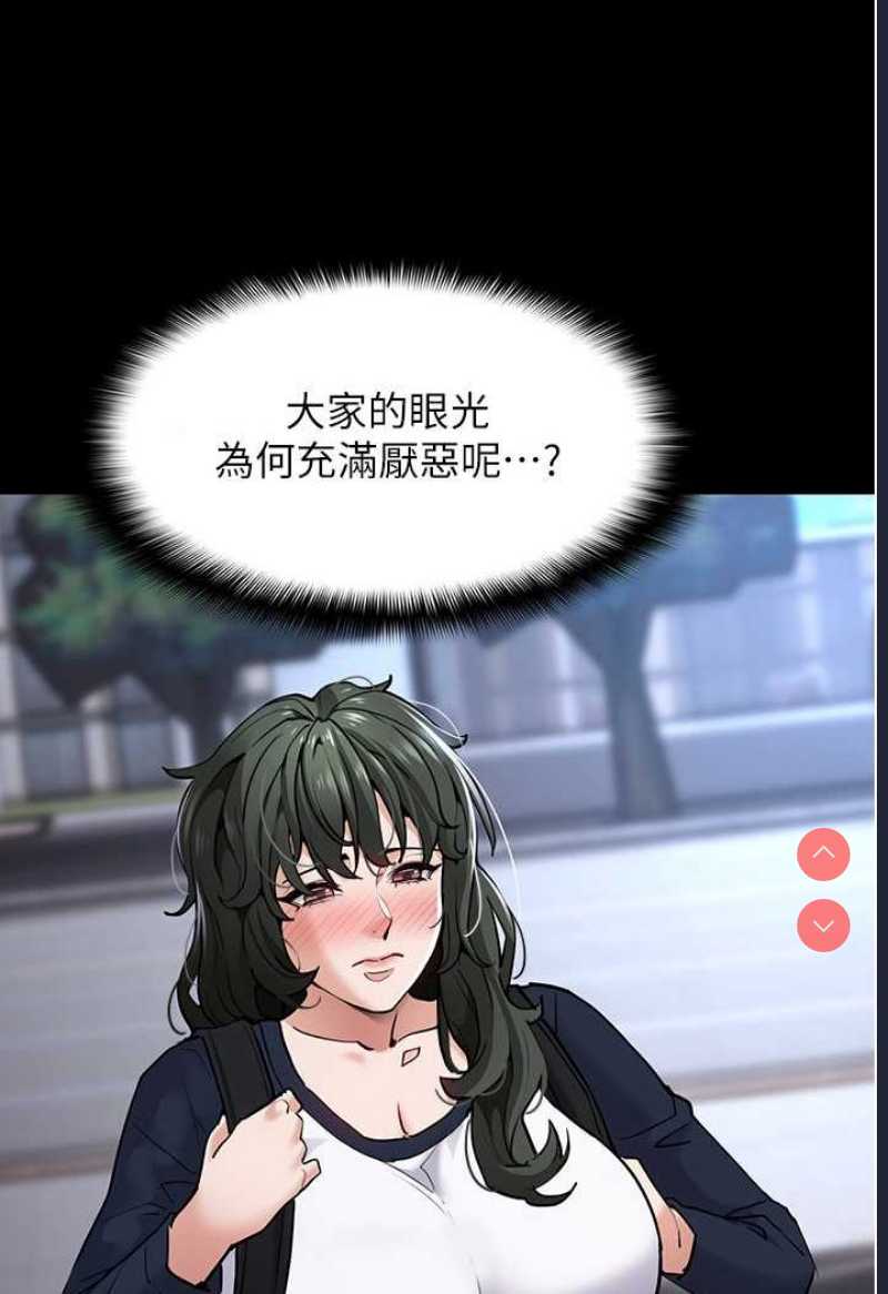 痴汉成瘾