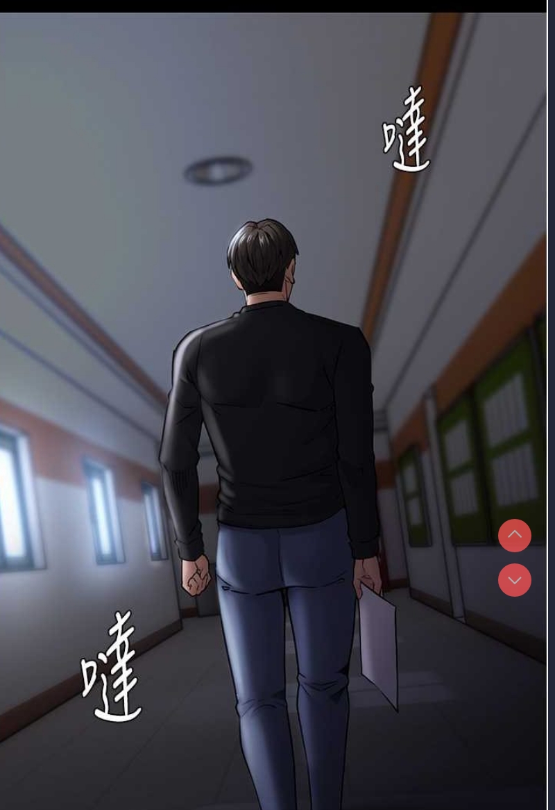 痴汉成瘾