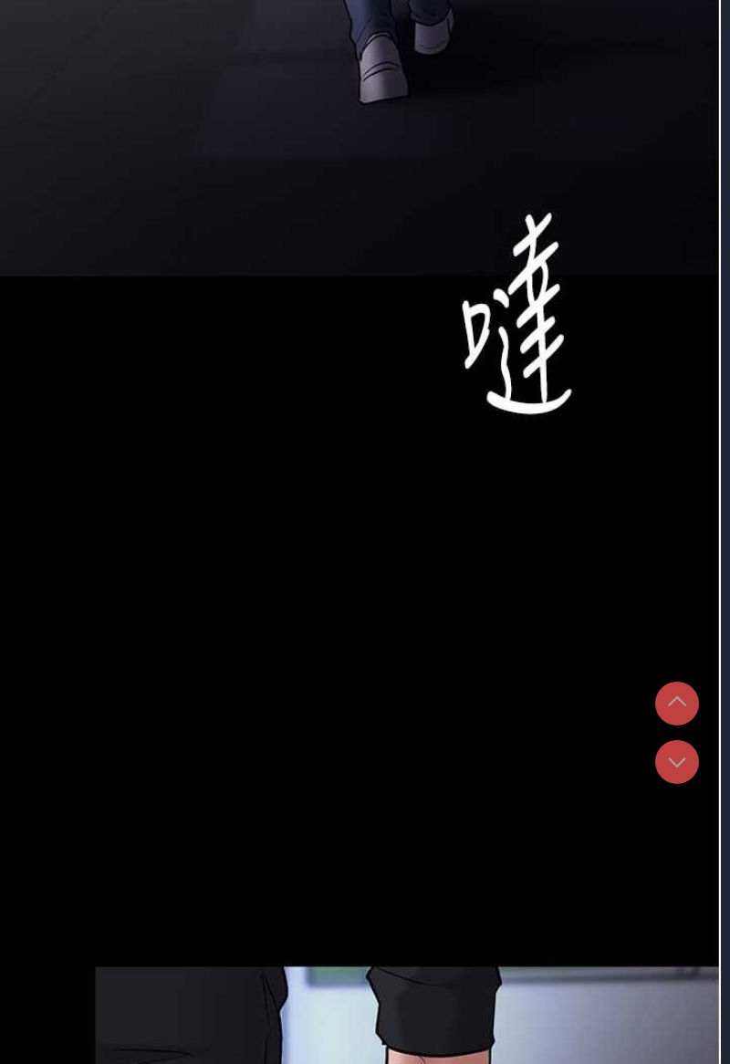 痴汉成瘾