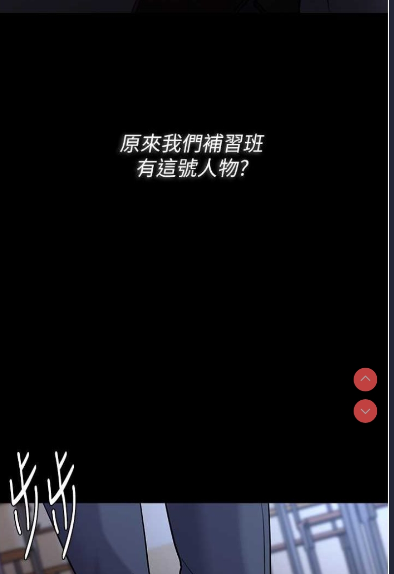 痴汉成瘾
