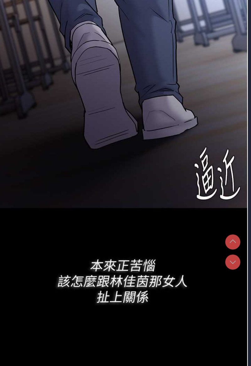痴汉成瘾