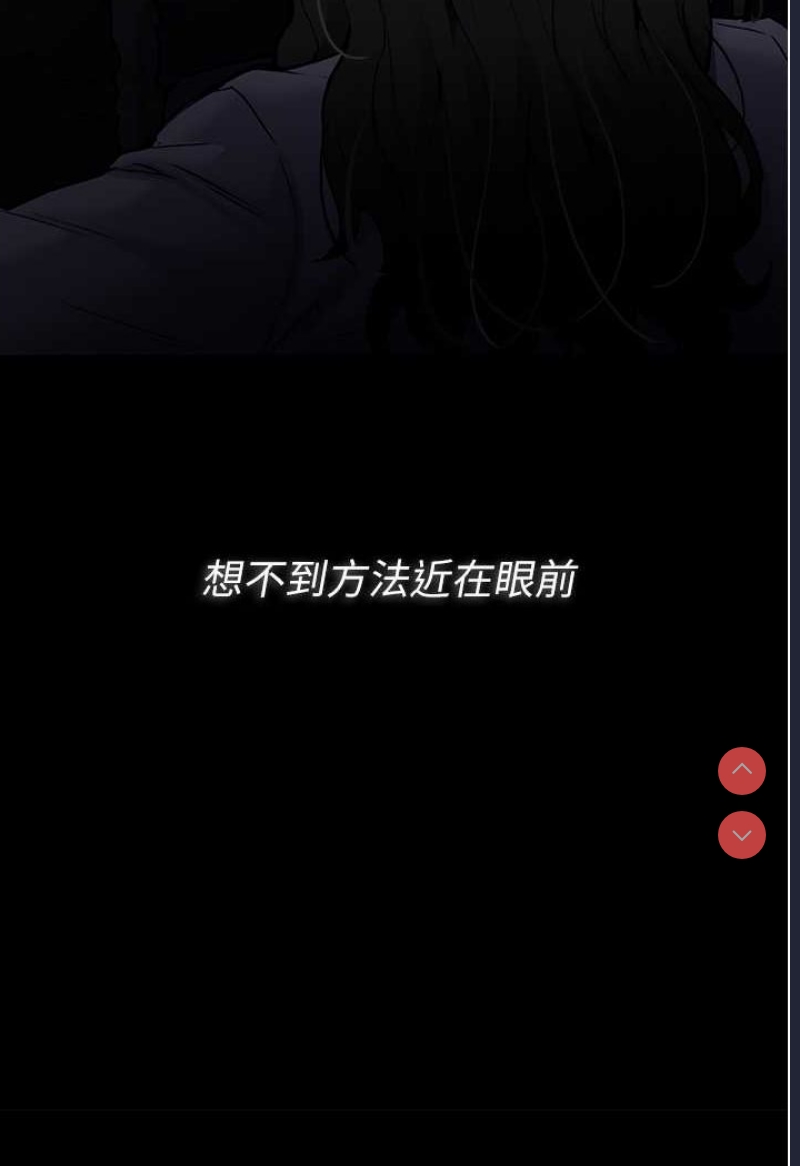 痴汉成瘾