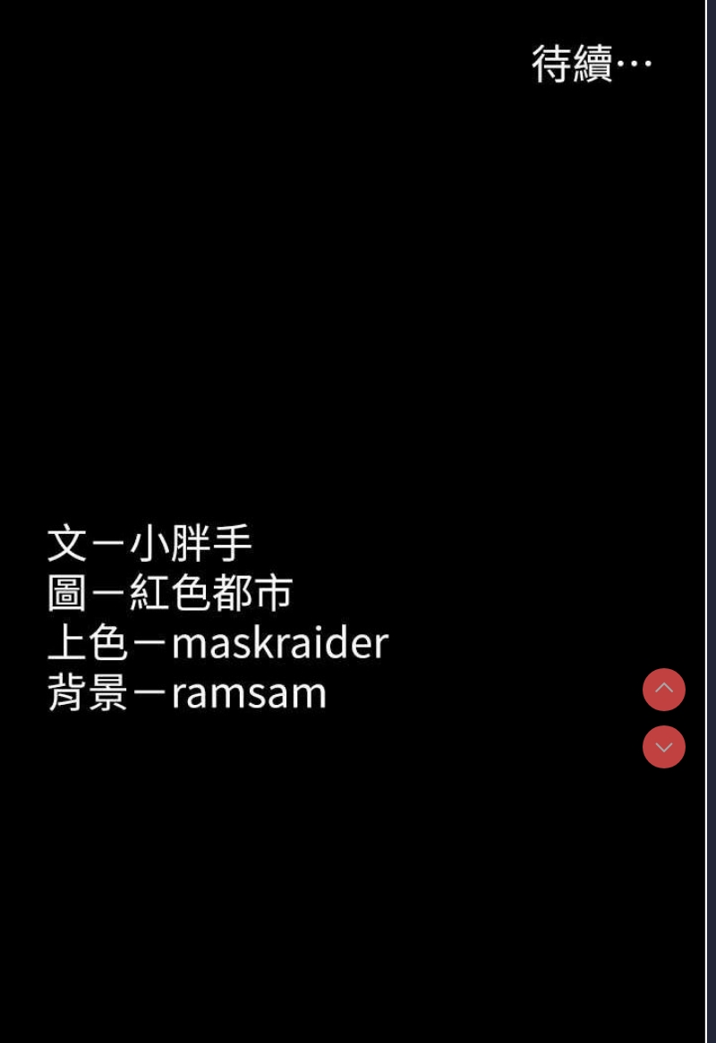 痴汉成瘾