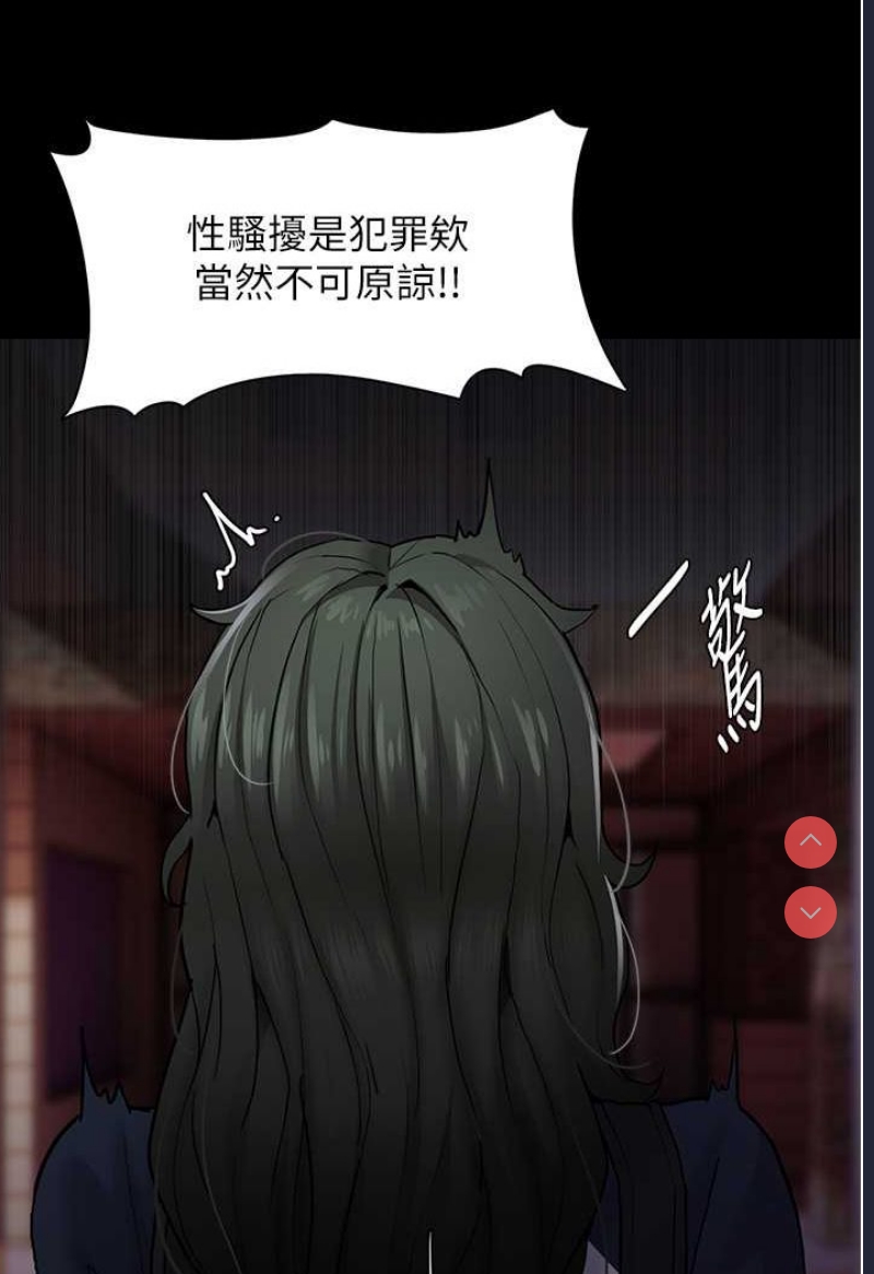 痴汉成瘾