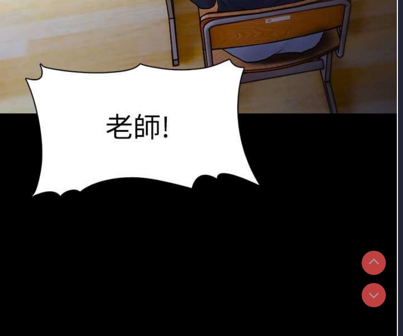 痴汉成瘾