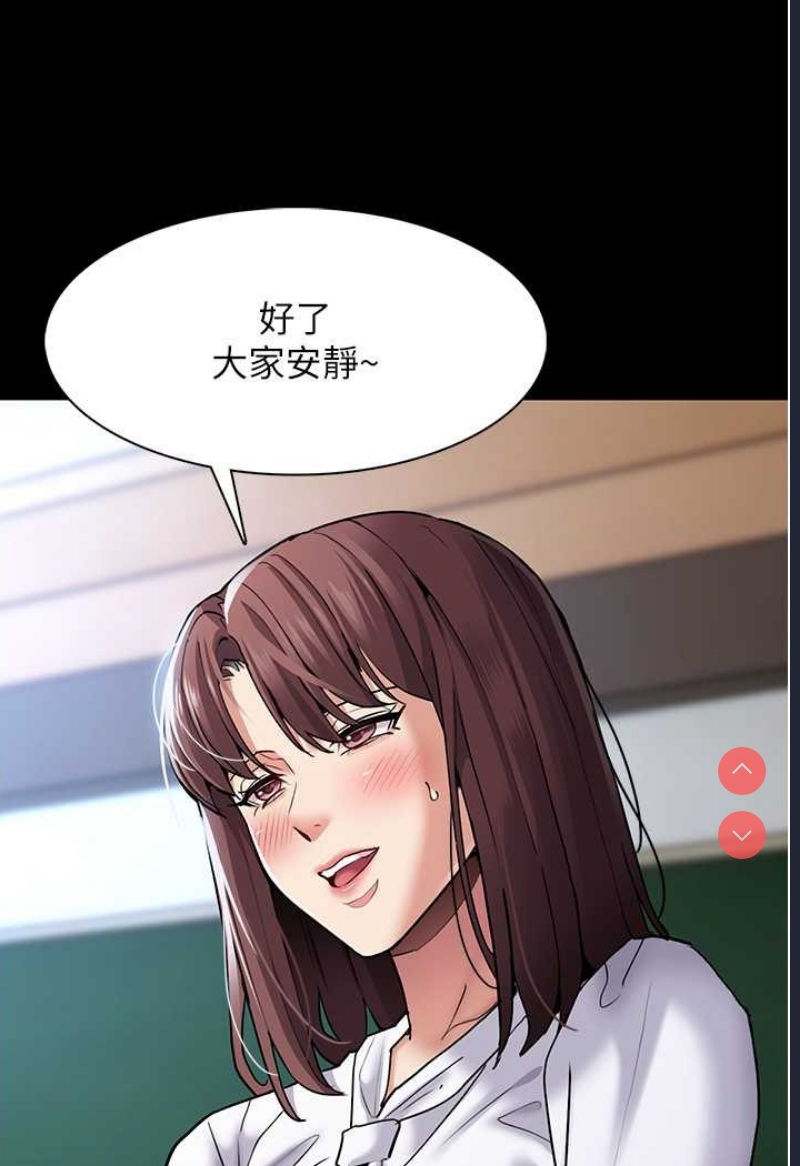 痴汉成瘾