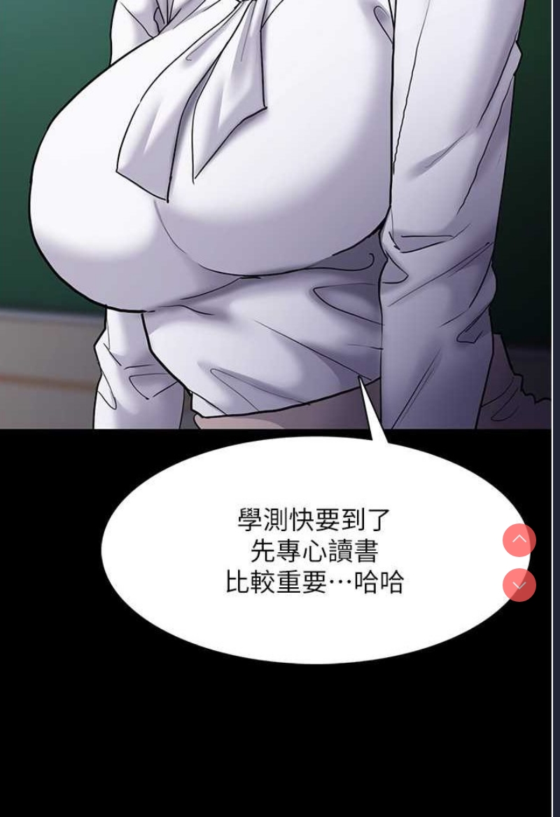 痴汉成瘾