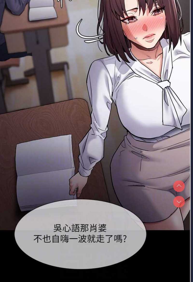 痴汉成瘾