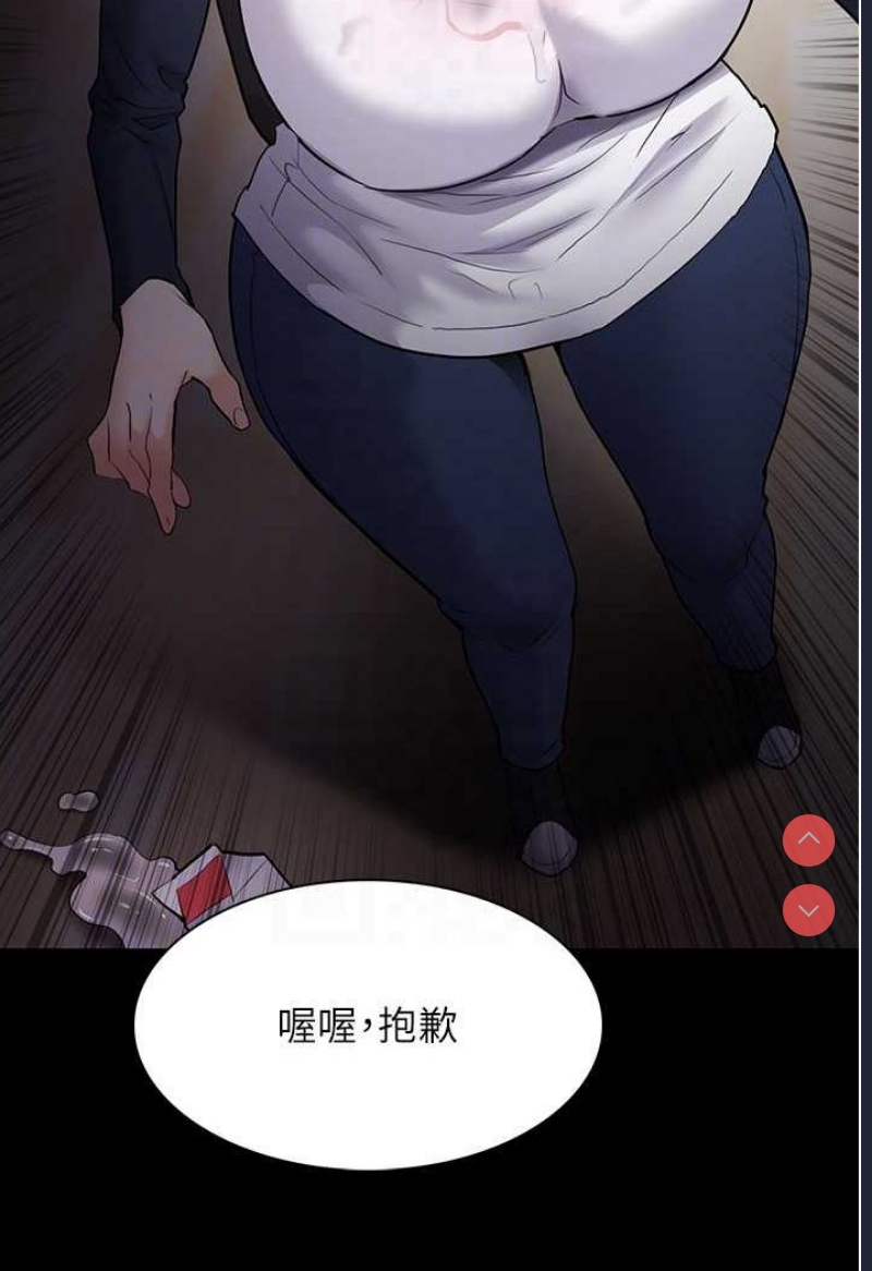 痴汉成瘾