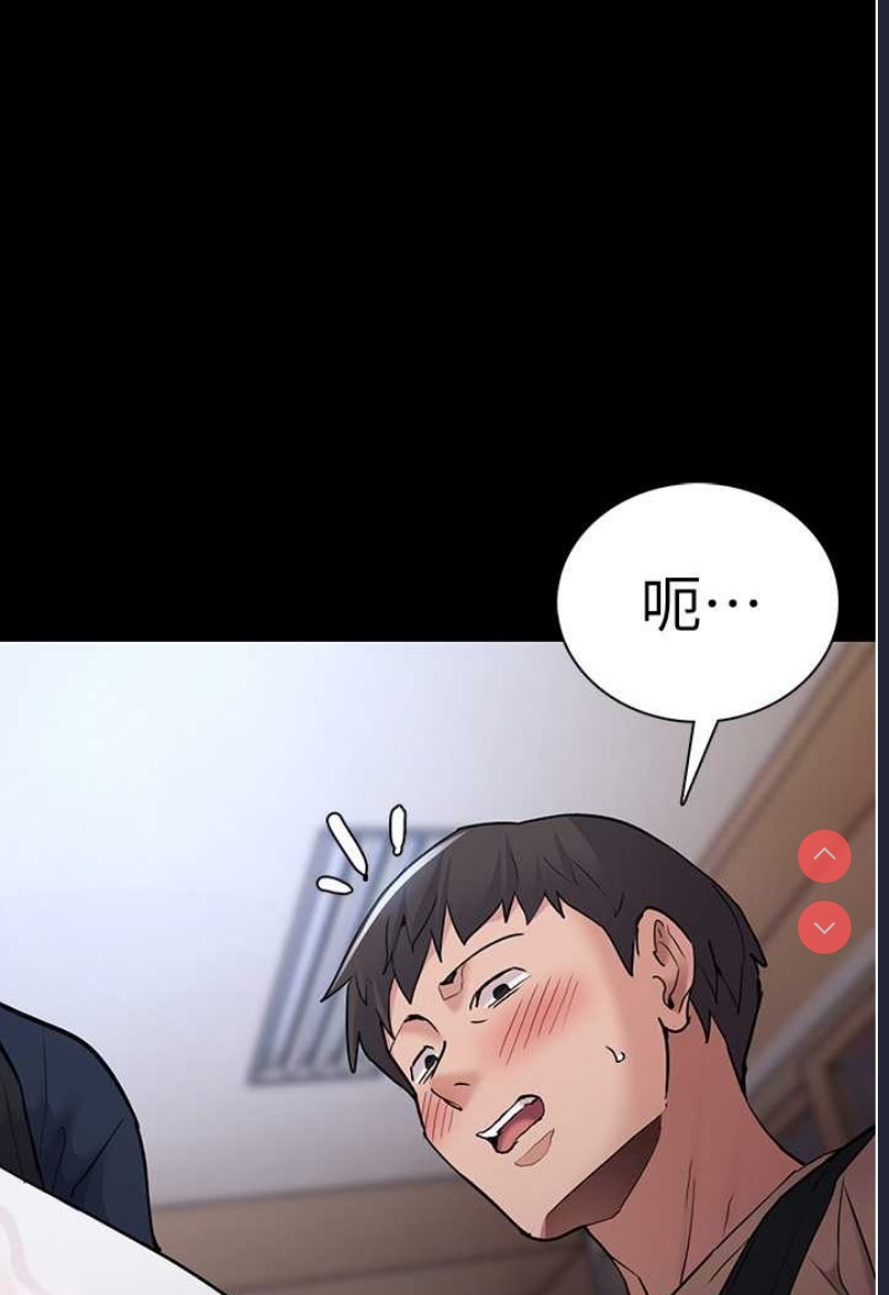 痴汉成瘾