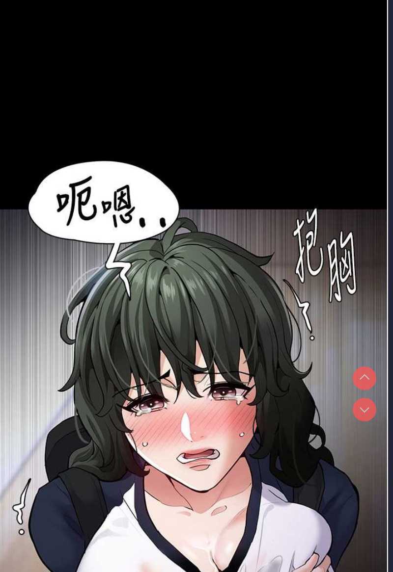 痴汉成瘾