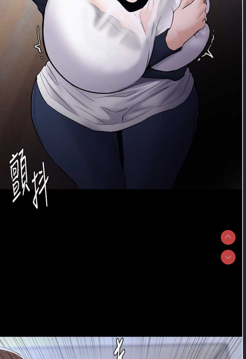 痴汉成瘾