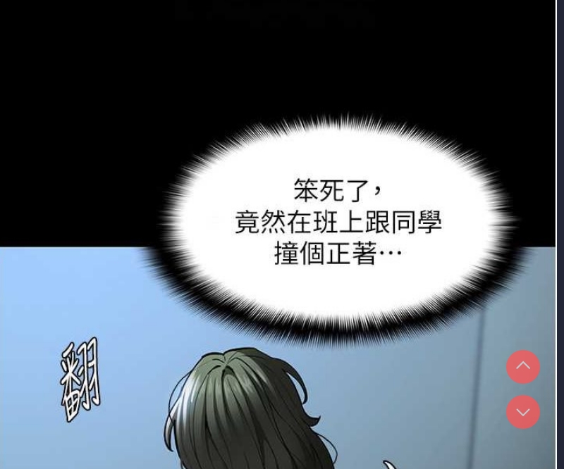 痴汉成瘾