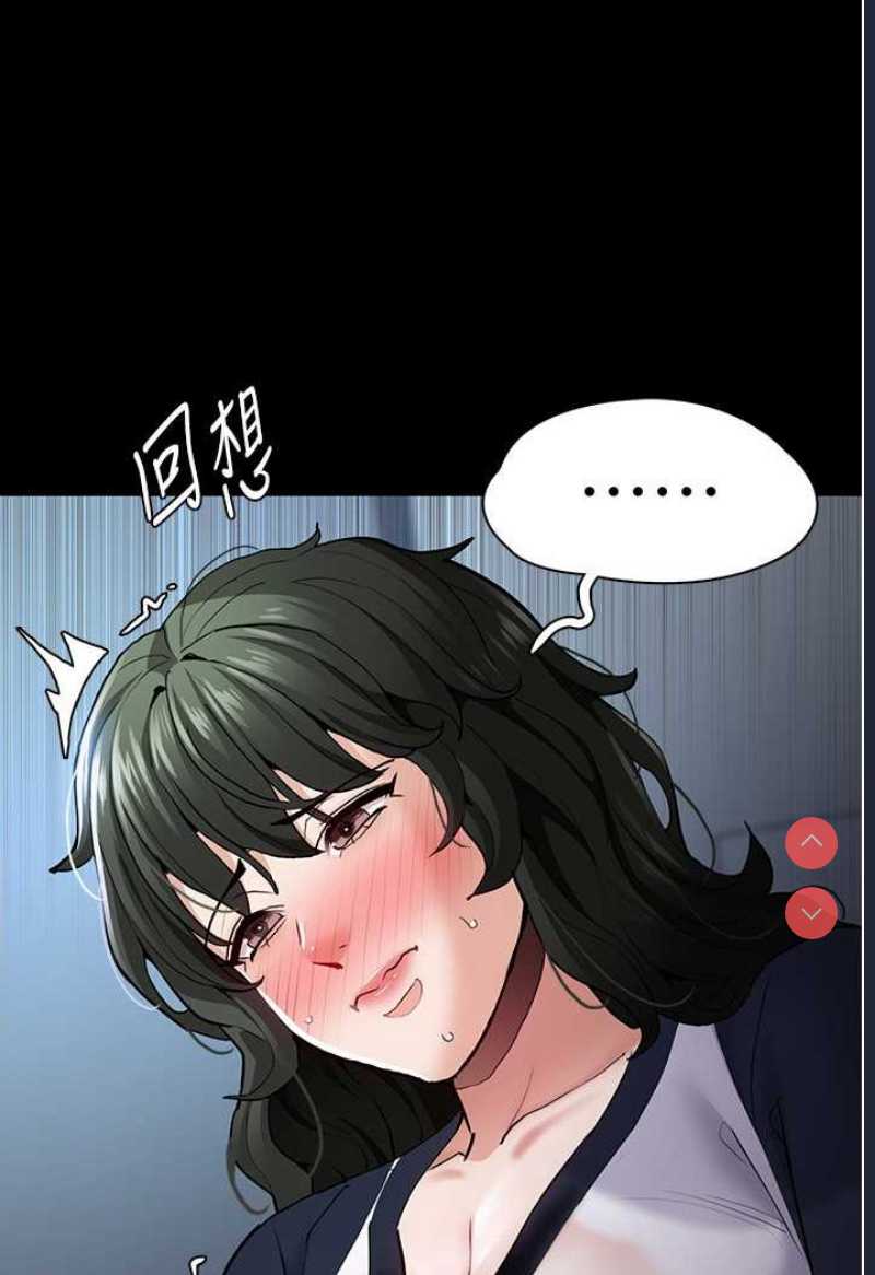 痴汉成瘾