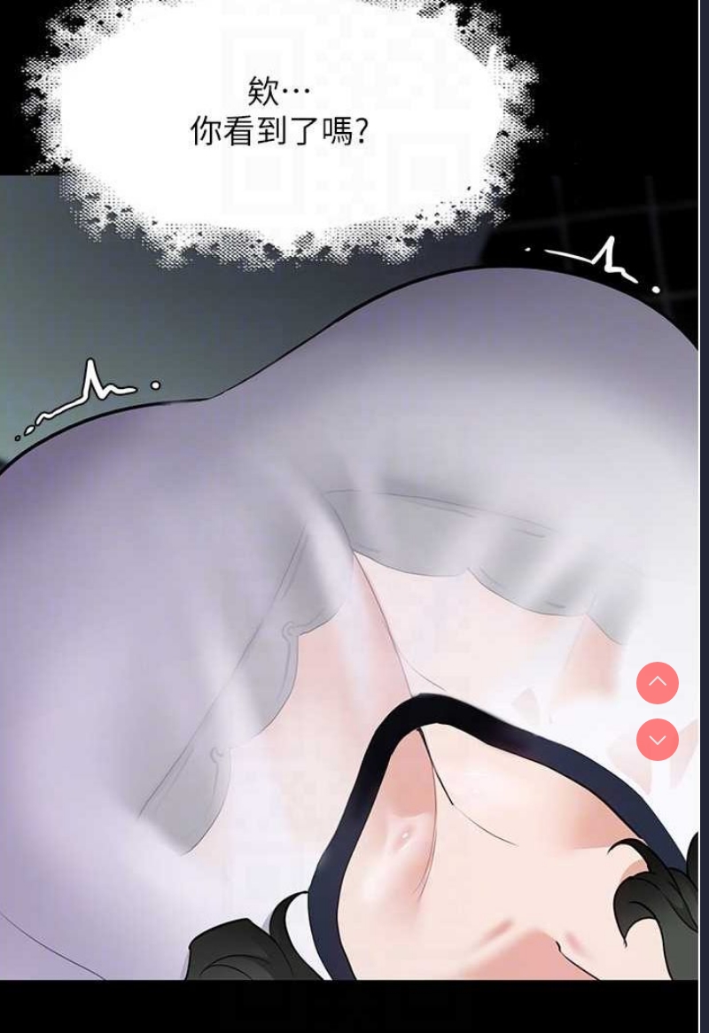 痴汉成瘾